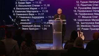 2.11.2025 Sunday service