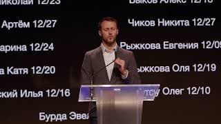 Sunday Service 12.7.25