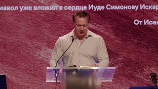 4.2.26 Communion Service