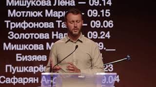 Sunday Service 9.06.2026